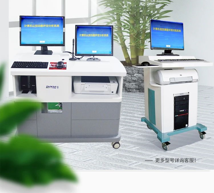 產(chǎn)品推介‖語言認(rèn)知康復(fù)評估及訓(xùn)練系統(tǒng)