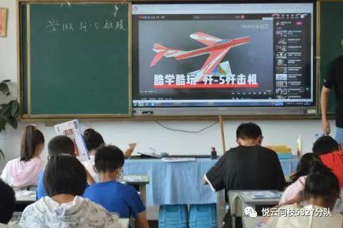 知行計劃5327分隊科技主題日 航模啟航、Curio Step探索與生態悅云科技融合之旅